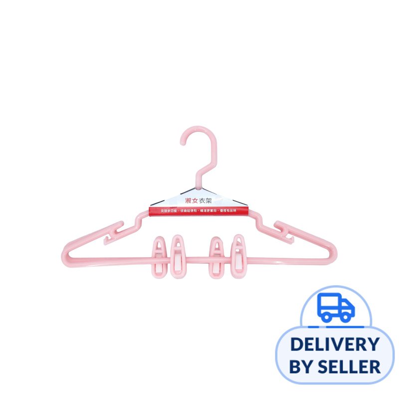 Hhtpl Swivel Hanger Pink