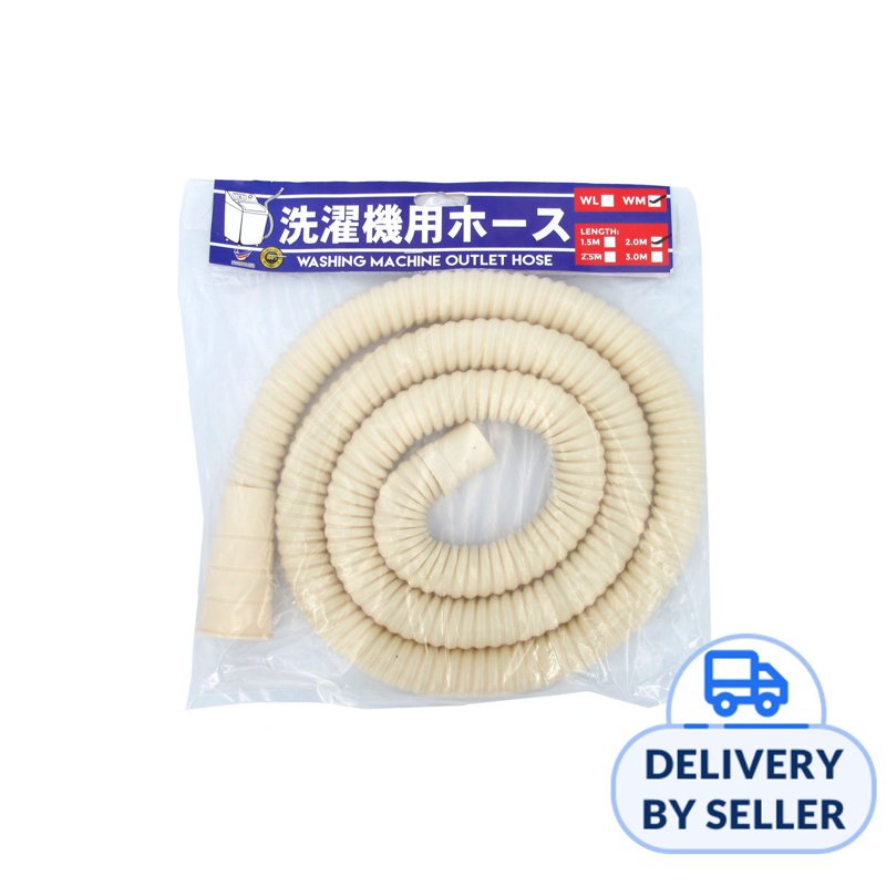 HHTPL Washing Hose 200cm