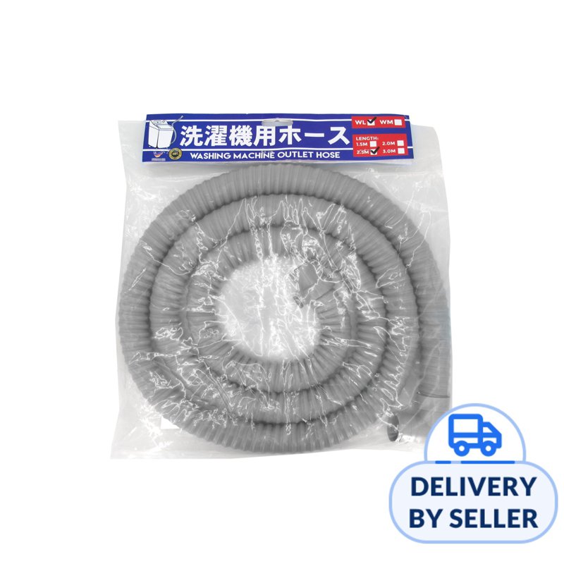 HHTPL L Joint Washing Hose 250cm