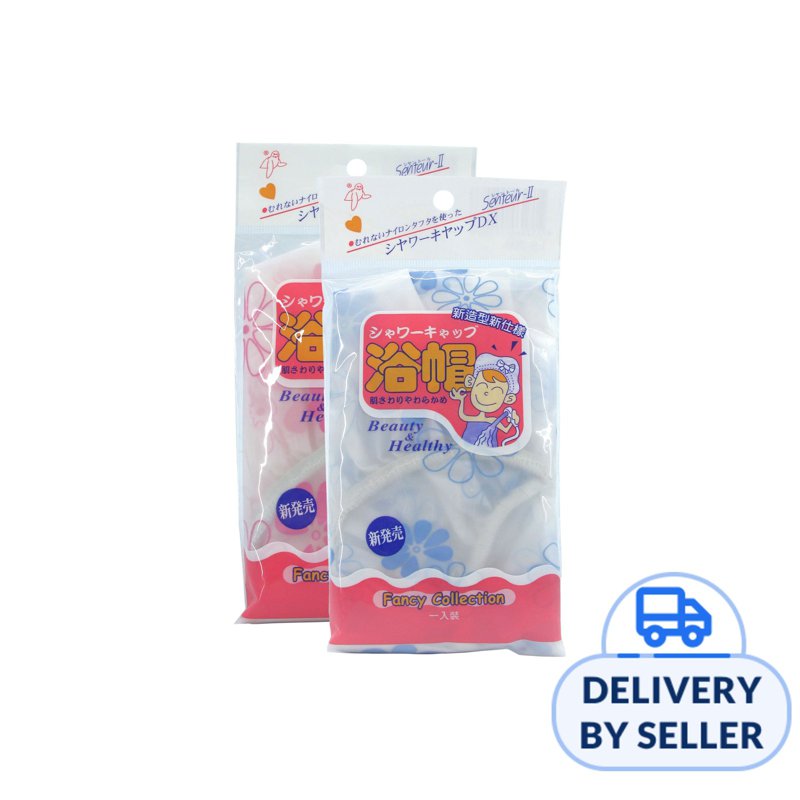 HHTPL Shower Cap x 2 (Random Colours) 1 S