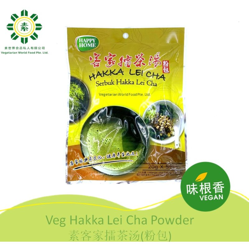 Tung Kee Vegetarian Hakka Lei Cha Powder ( x 5)