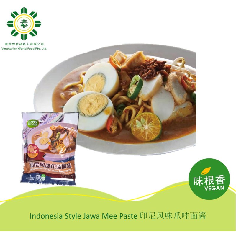 Happy Home Vegan Vege Indonesia Style Jawa Mee Paste 200 G