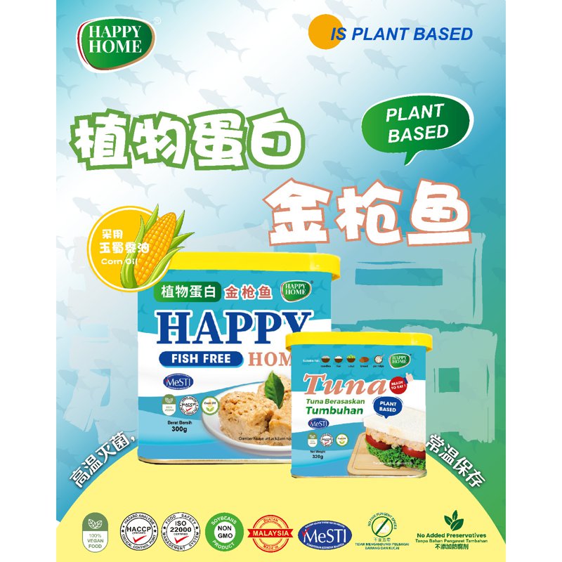 Happy Home Fish Free Tuna 330 G