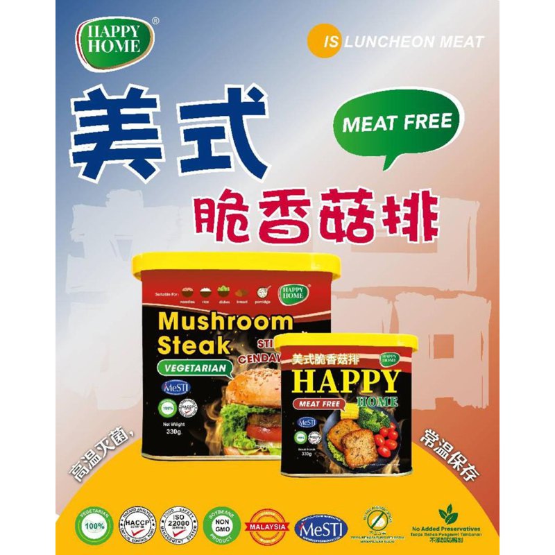 Happy Home Mushroom Steak 330 G