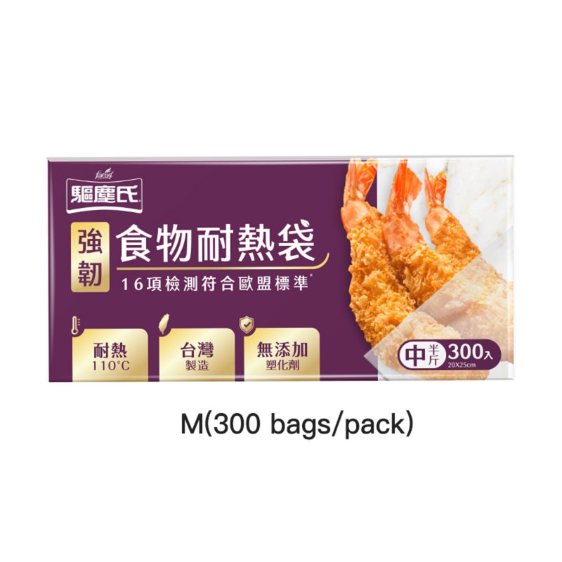 Farcent Tough Heat Resistant Bag Food Containers - M 300 S
