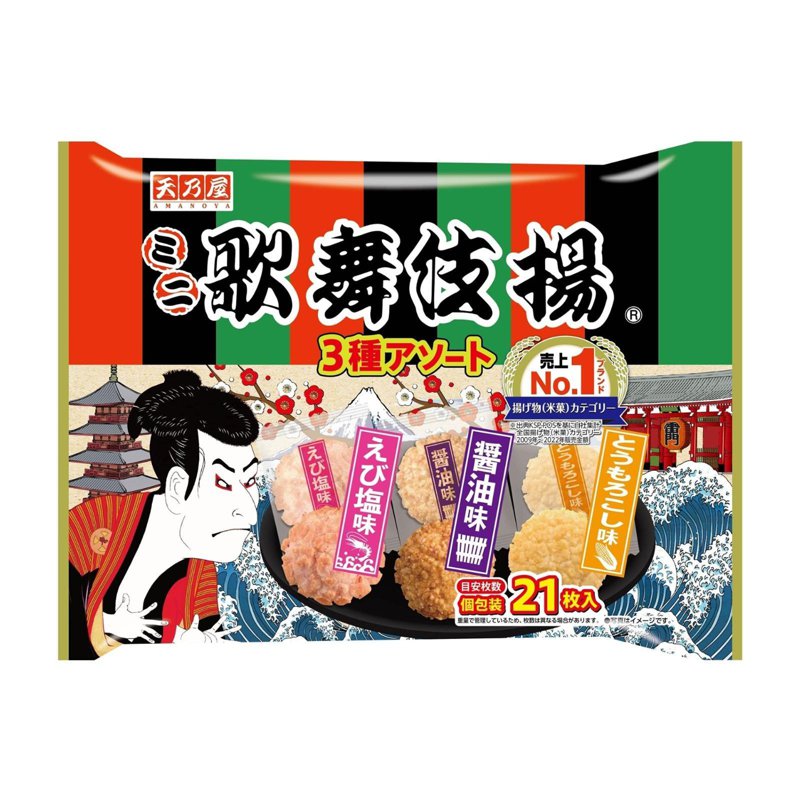 Amanoya 3 Type Assorted Rice Cracker