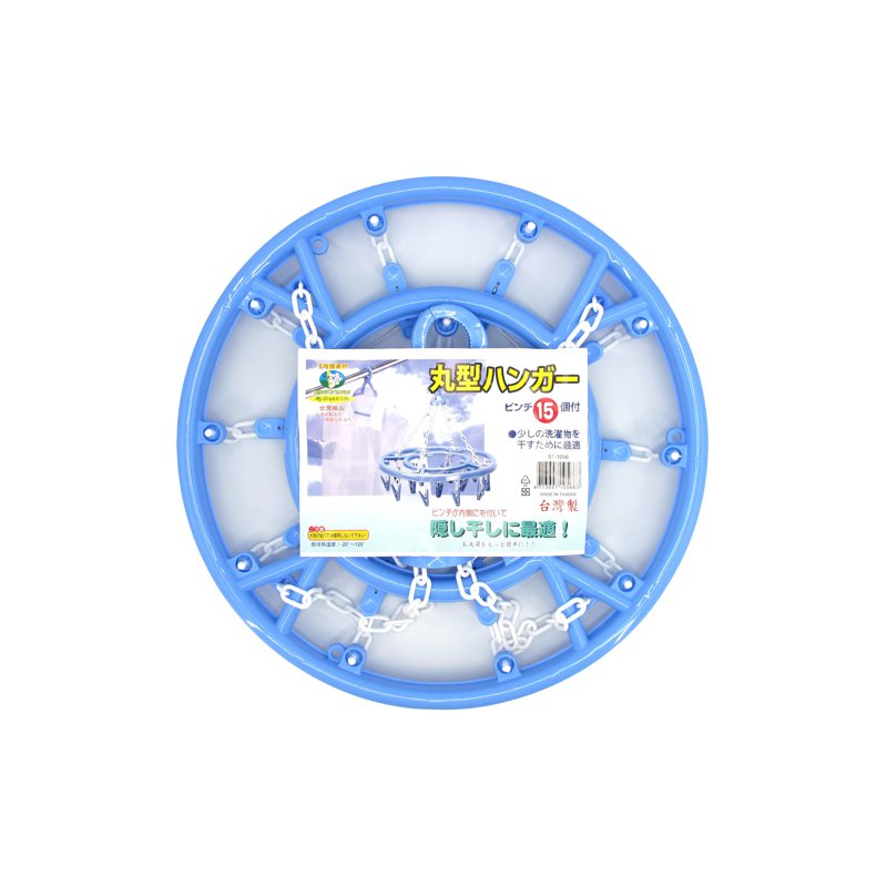 My Green Life 15 Pegs Round Hanger - Blue 1 S