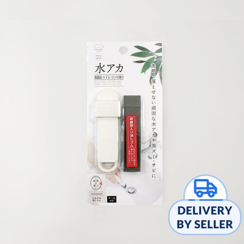 Marna Stain Eraser w/Refillable Holder 1 S