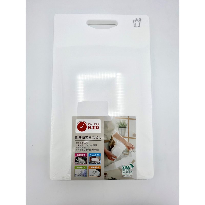 Nikken Heat resistant Antibacterial Chopping Board L 1 S