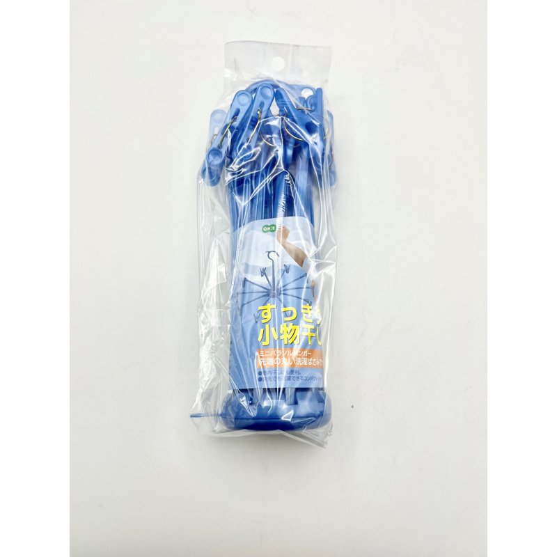 OHE Mini Parasol Hanger