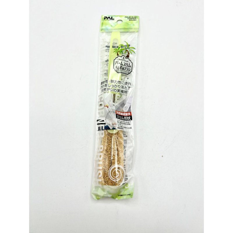 PAL Collection Brush With Handle
