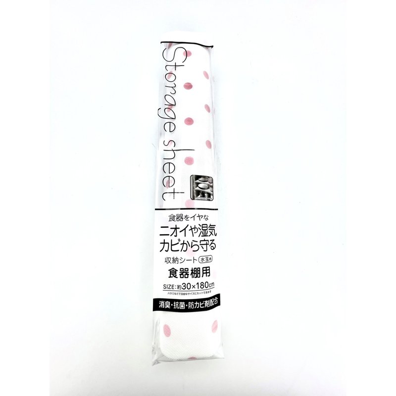 PAL Collection Shelf Sheet 30X180Cm