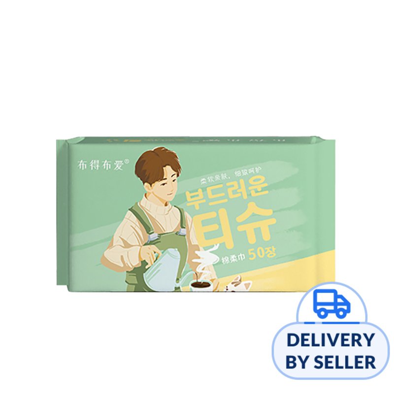 Disposable Embossed Facial Dry Wipes 50 S