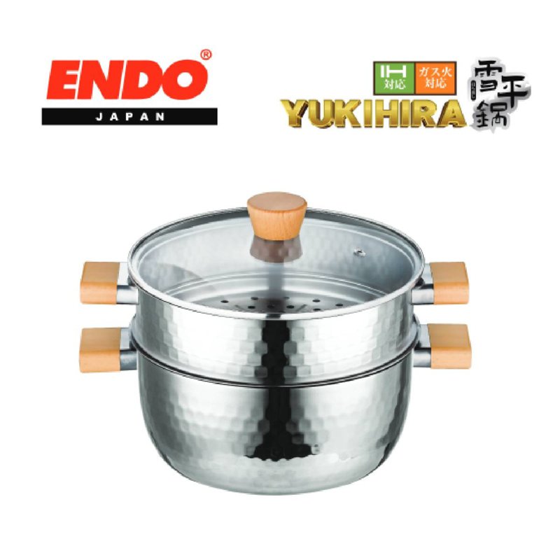 Endo Yukihira 24cm 3-Ply StockPot + Steamer With Lid 1 S