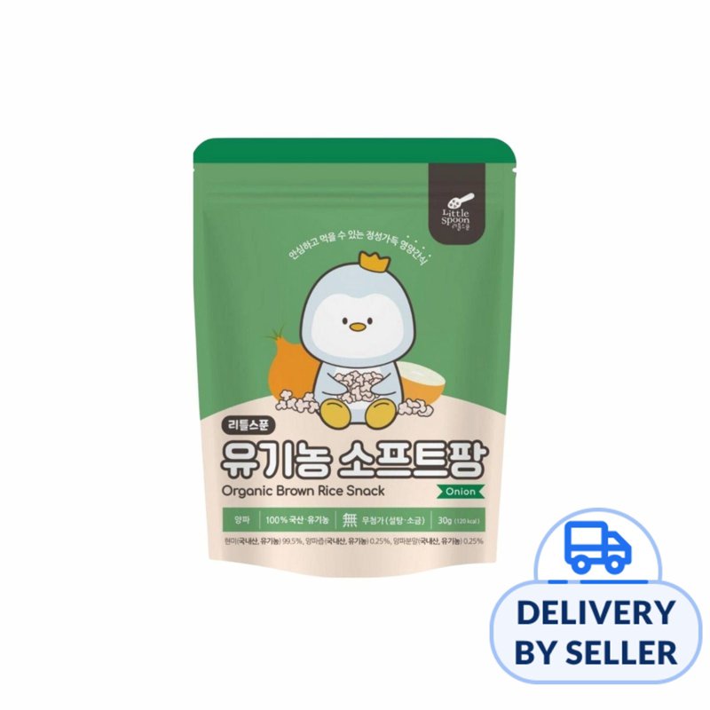 Little Spoon Organic Brown Rice Puff Onion