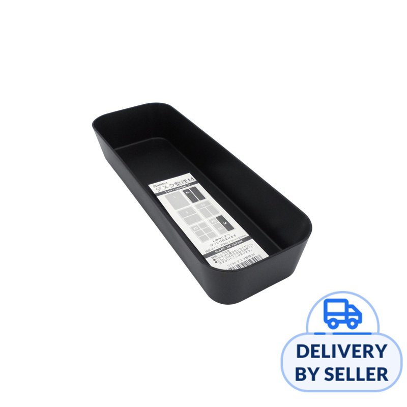 NAKAYA Kitchen Organizer Black - Medium 1 S