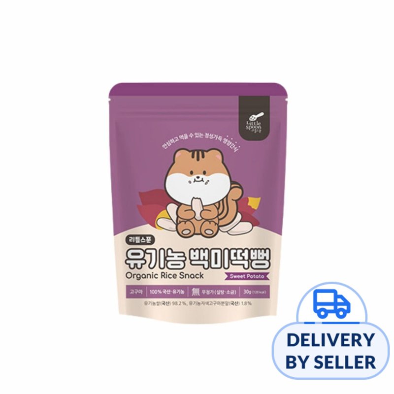 Little Spoon Organic Rice Snack Sweet Potato