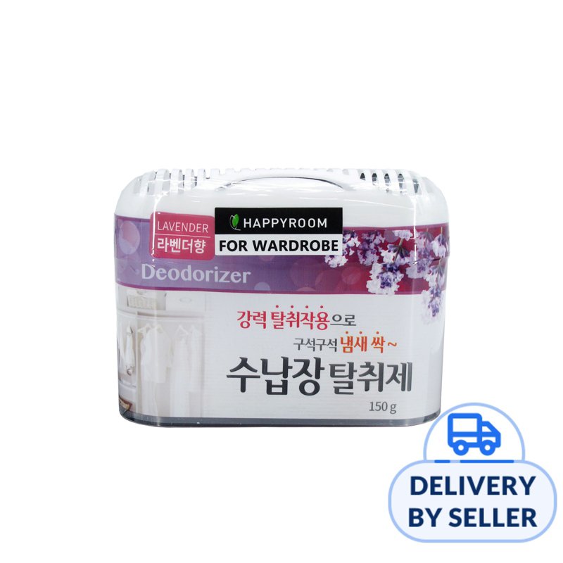 Happyroom Lavender Deodorizer Wardrobe