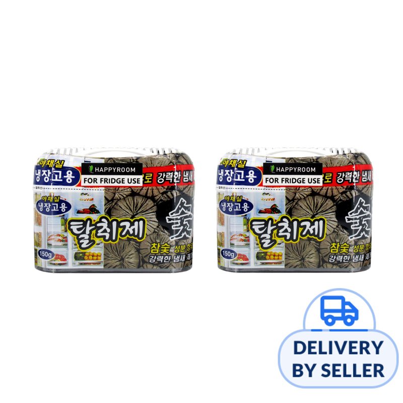Happyroom Charcoal Deodorizer Fridge