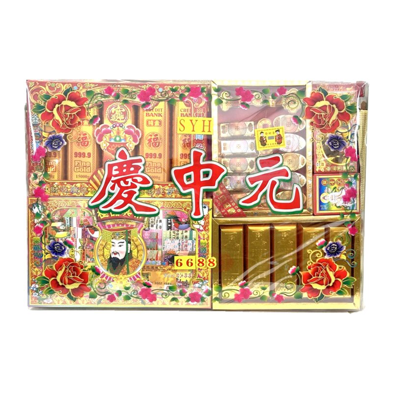 SYH Kim Zua 7th Month Prayer Pack 6688 1 S