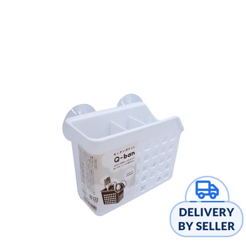 Q-BAN Utensils Holder 1 S