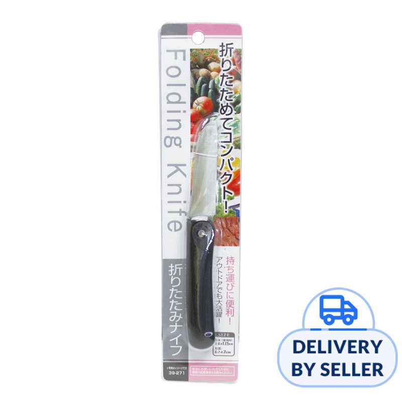 Folding Fruit Knife 1 S