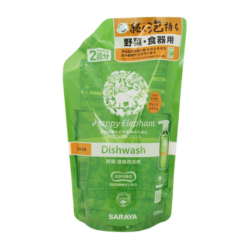 SARAYA Dishwashing Detergent Lemon and Lime