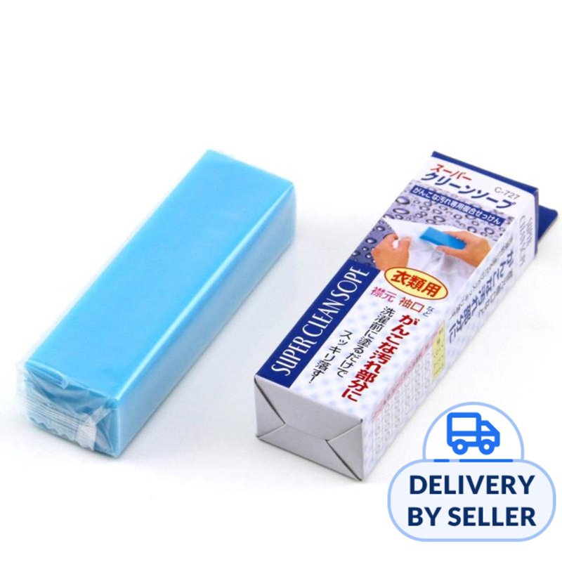 Sanada Seiko Super Clean Soap Bar