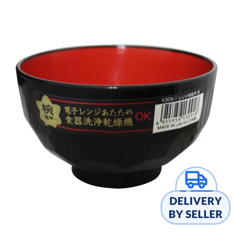 Microwave-Safe Bowl Black Dia.115Mm 1 S