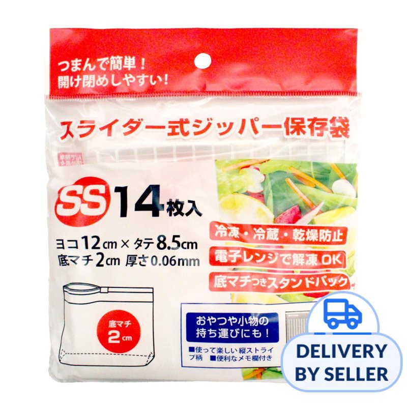 Slider Zipper Storage Freezer Bags(SS) 12x8.5CM 14 S