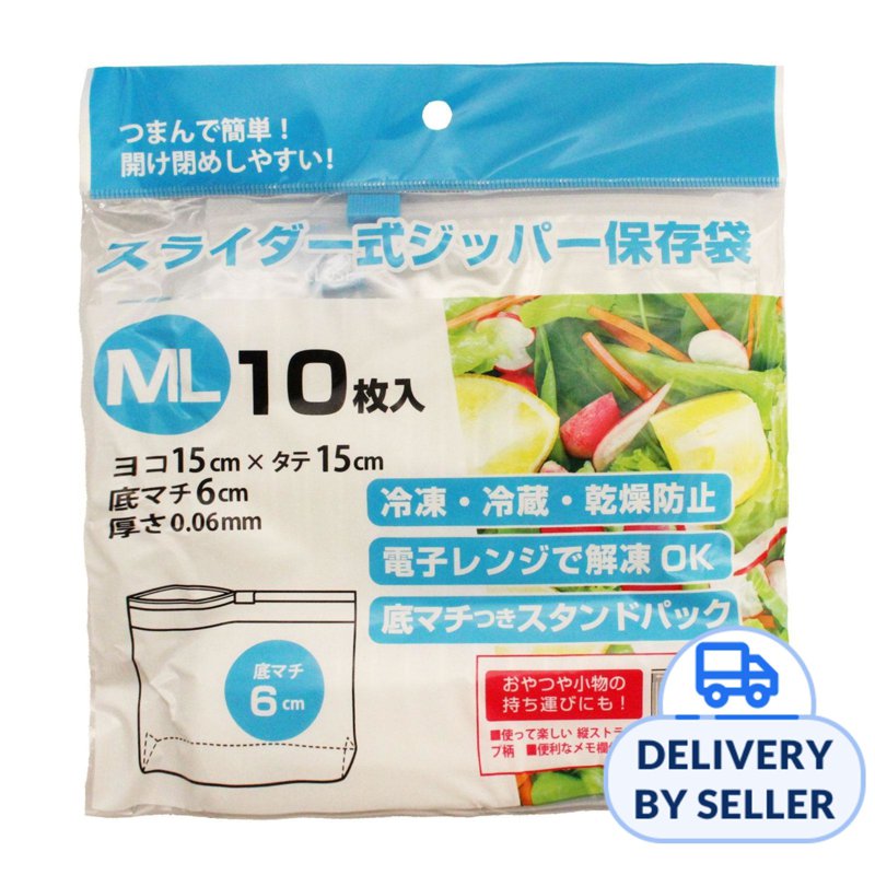 Slider Zipper Storage Freezer Bags(ML) 15x15CM 10 S