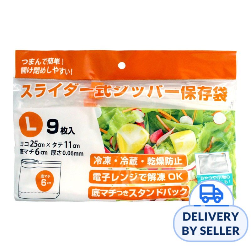 Slider Zipper Storage Freezer Bags(L) 25x11CM 9 S