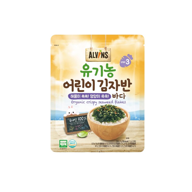 Alvins Crispy Seaweed Flakes - Seafood