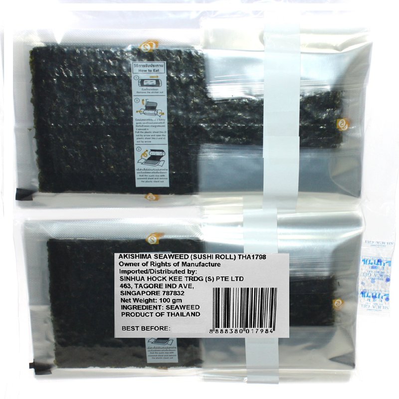 Akishima Seaweed (Sushi Roll)