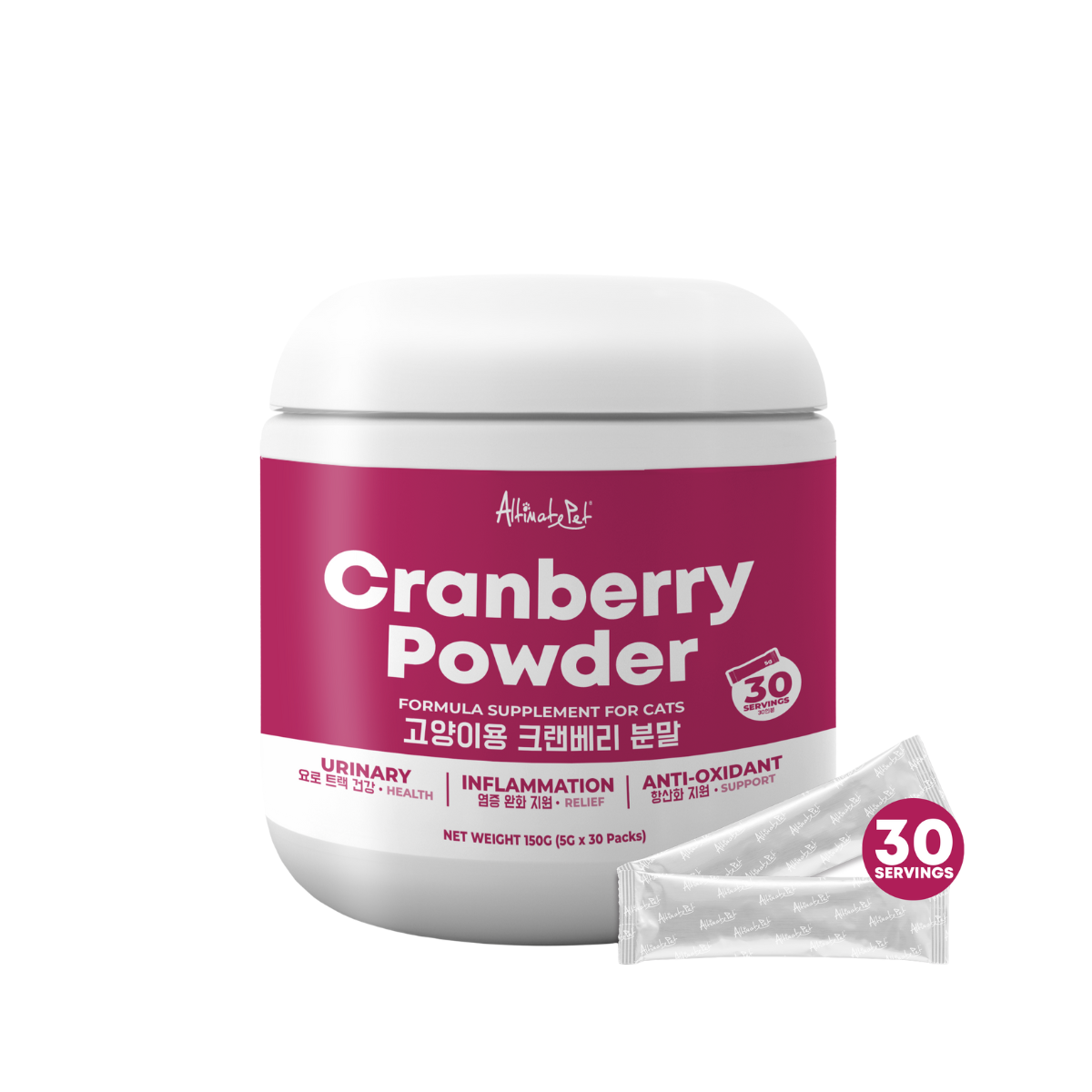 Altimate Pet Supplement Powder For Cats - Cranberry Powder