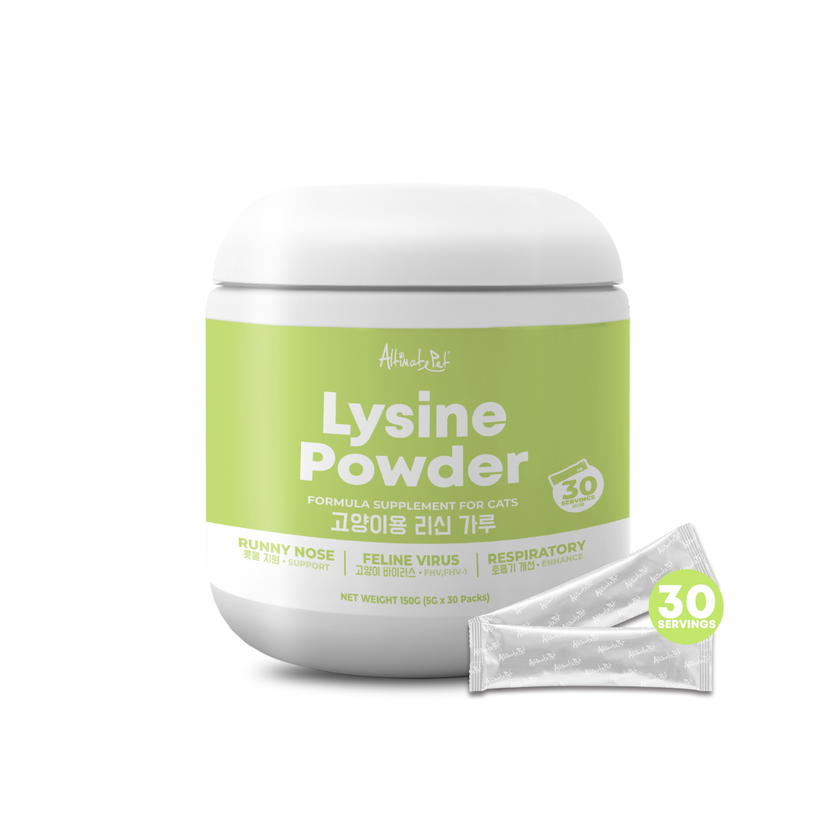 Altimate Pet Supplement Powder For Cats - Lysine Powder