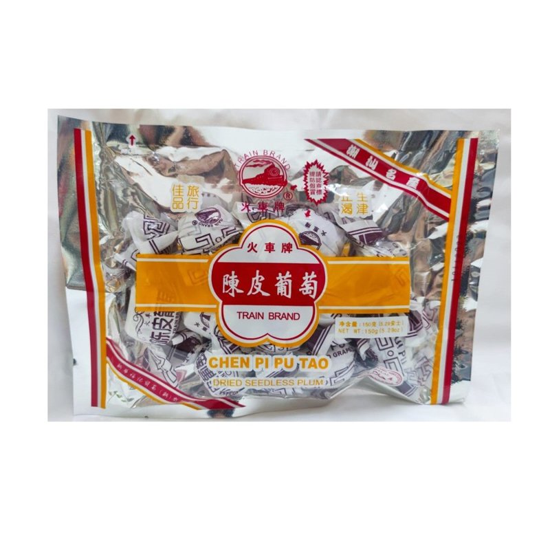 Train Chen Pi Pu Tao (Dried Seedless Plum)