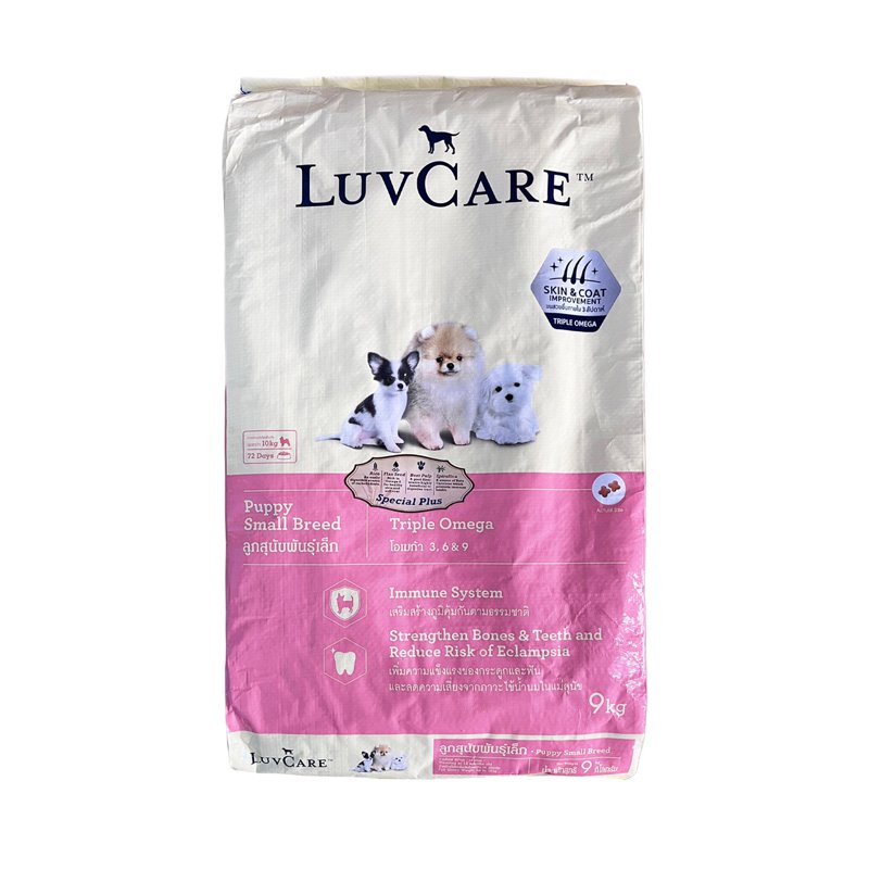 Luv Care Puppy Small Breed Triple Omega