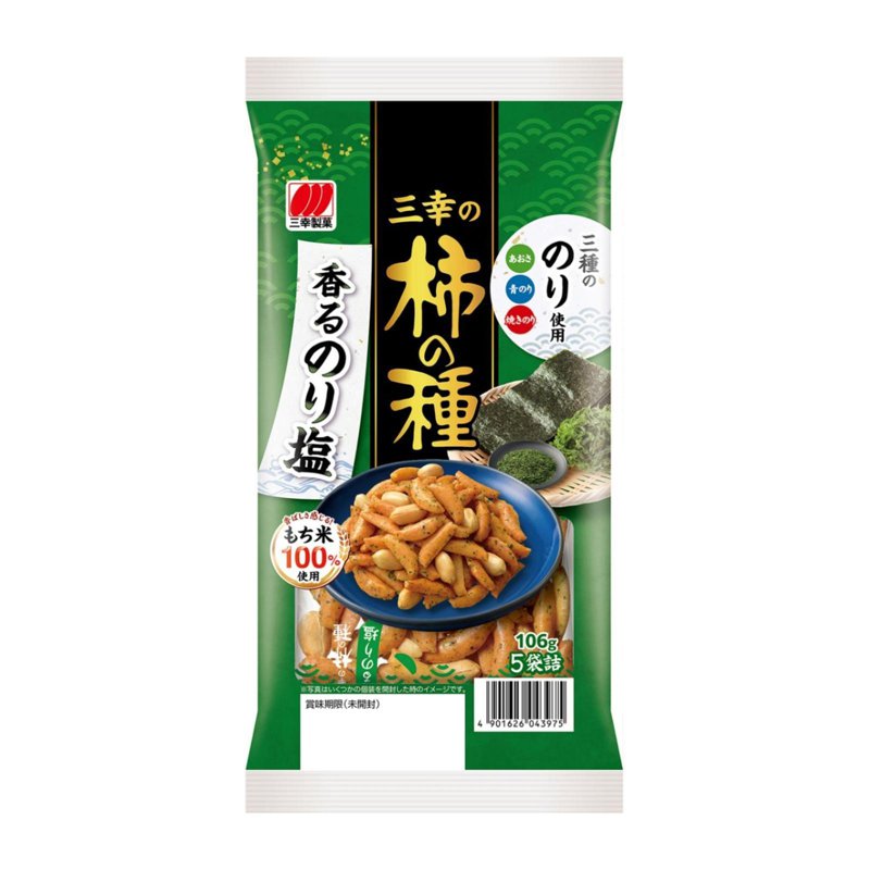 Sanko Kaki No Tane Seaweed & Salt Rice Cracker