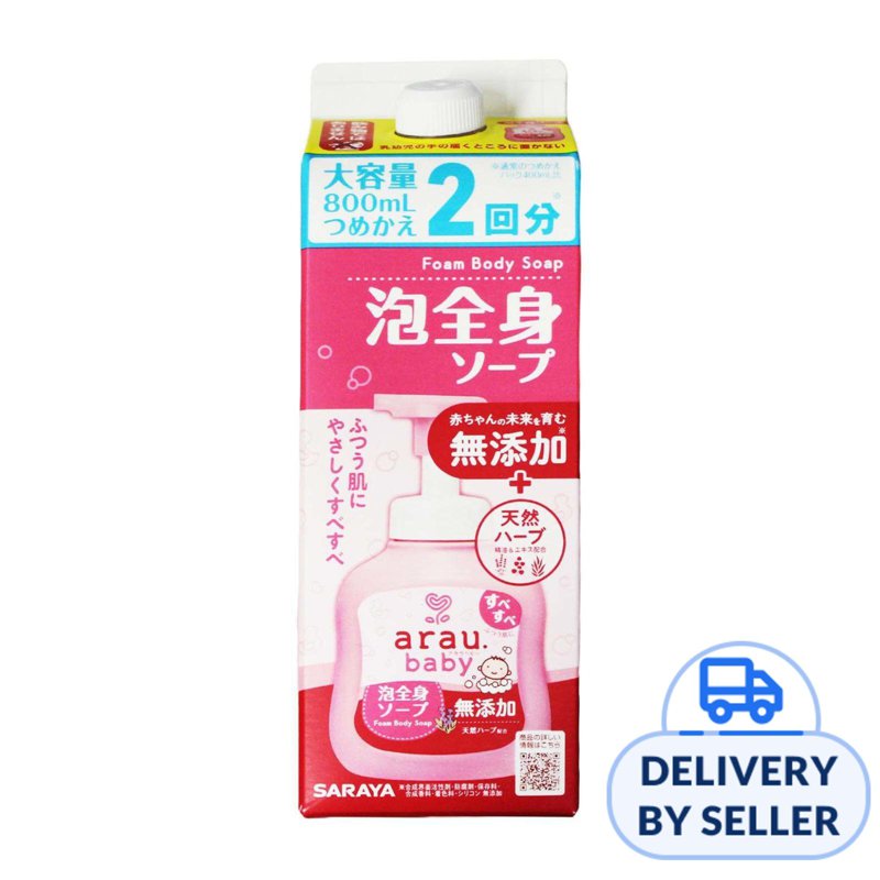 Saraya Arau Baby Foam Body Soap Refill