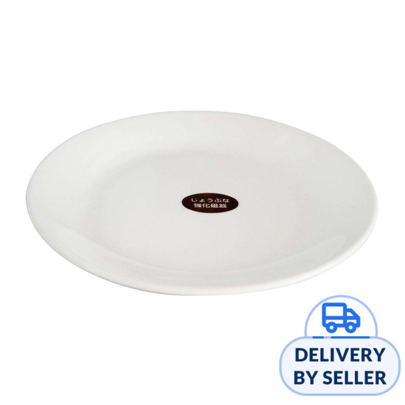 Tempered Porcelain Round Dish - Dia. 17.5CM 1 S