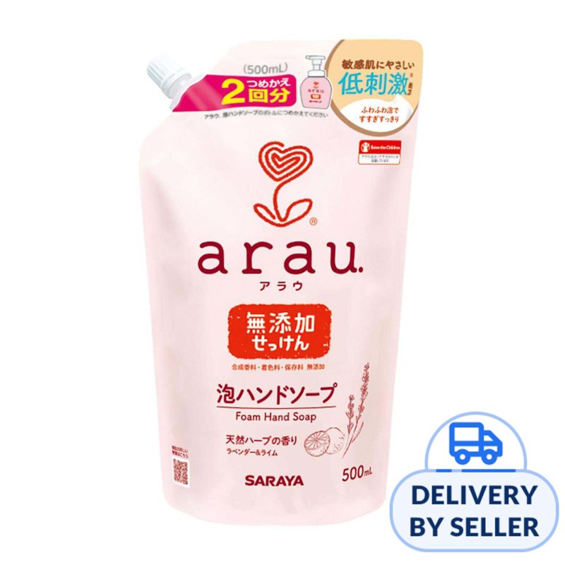 Saraya Arau Hand Foam Soap Refill