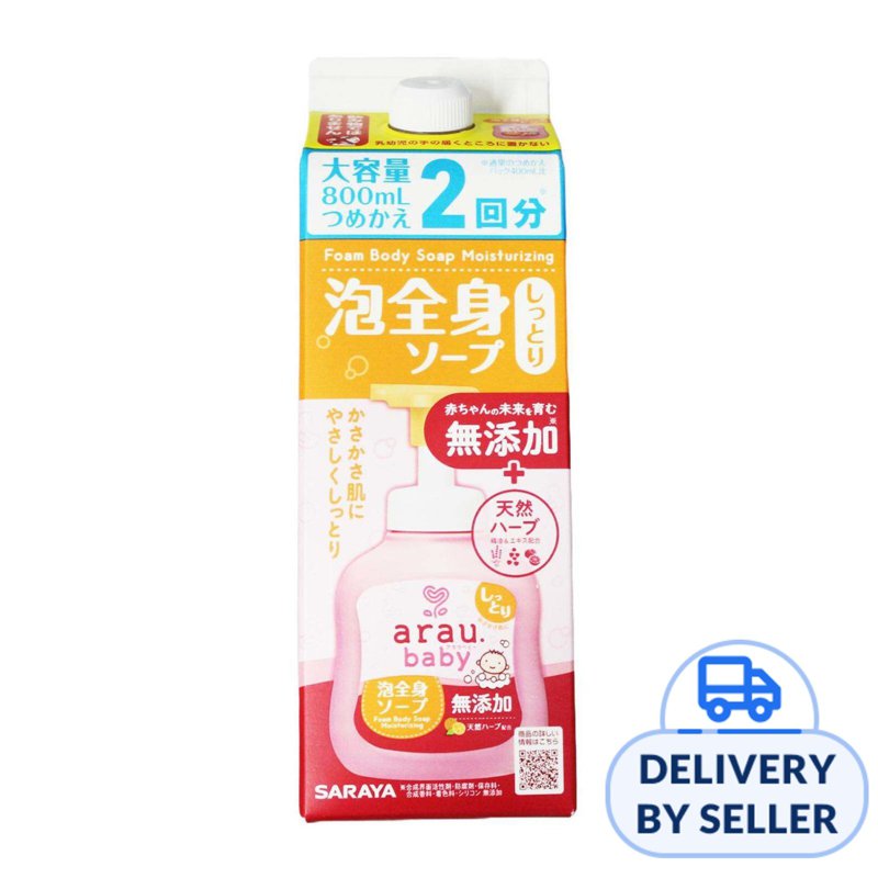 Saraya Arau Baby Foam Body Soap Moisturizing Refill