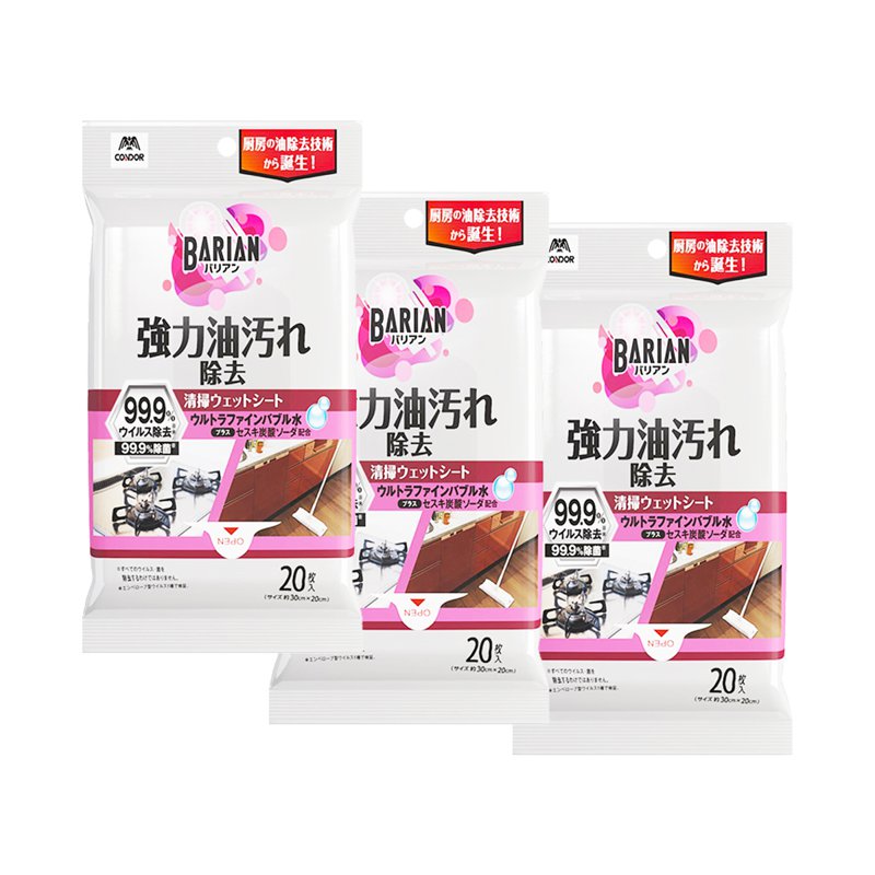 Condor Japan Condor Kitchen Degreasing Wet Wipes Sheet