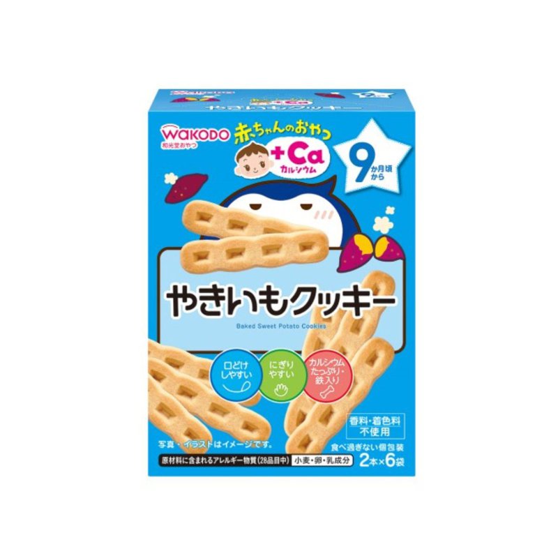 Wakodo Baked Sweet Potato Cookies