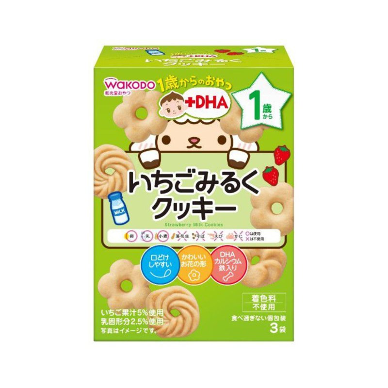 Wakodo Strawberries and Milk Flavoured Cookies