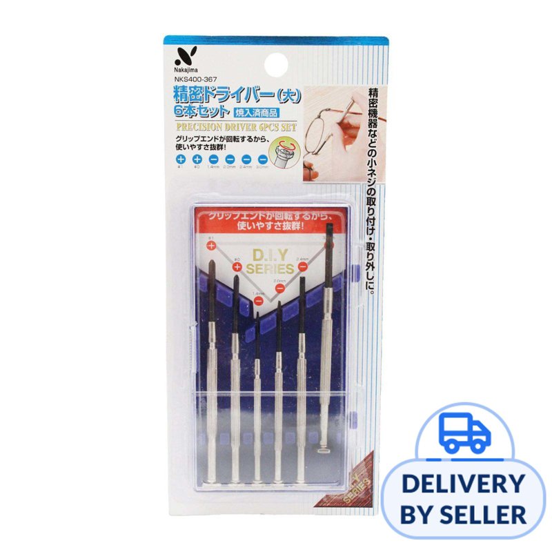 Precision Screwdriver Set - Large 1 S