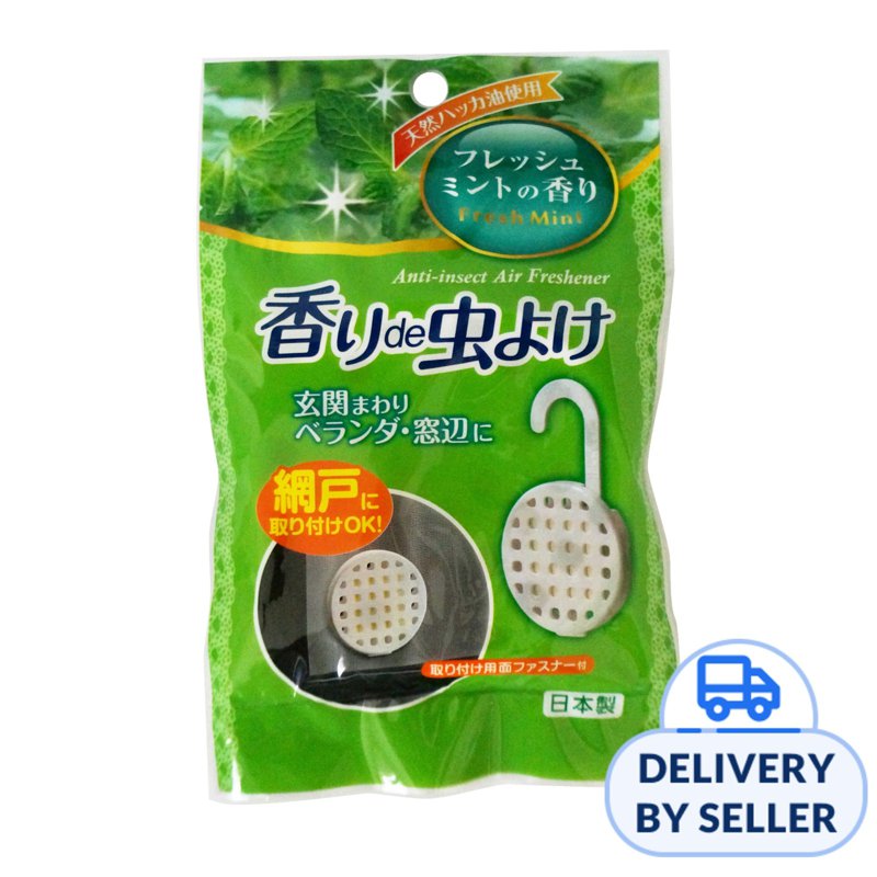 Hanging Insect Repellent With Fresh Mint Scent 1 S
