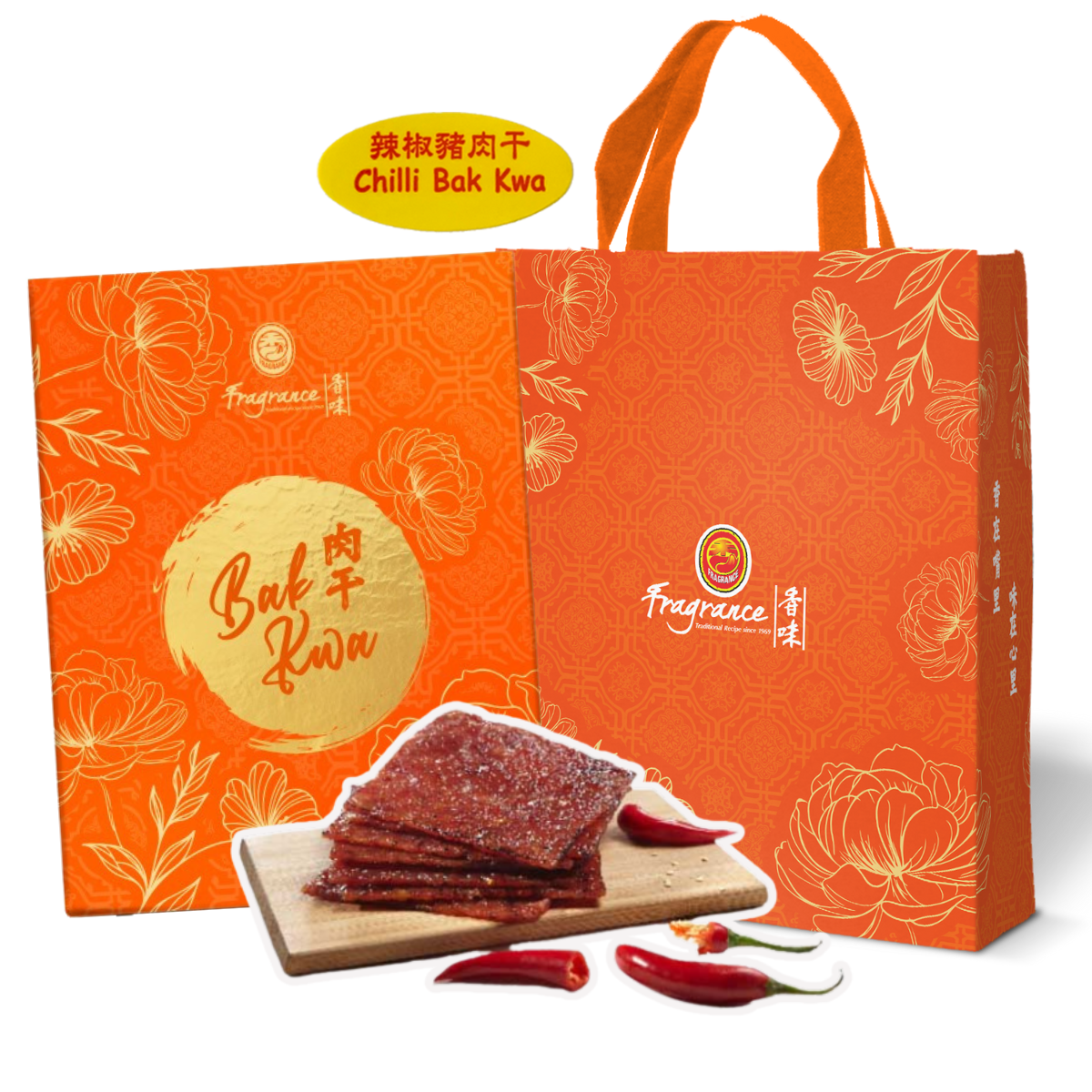 Fragrance Chilli Pork Bak Kwa