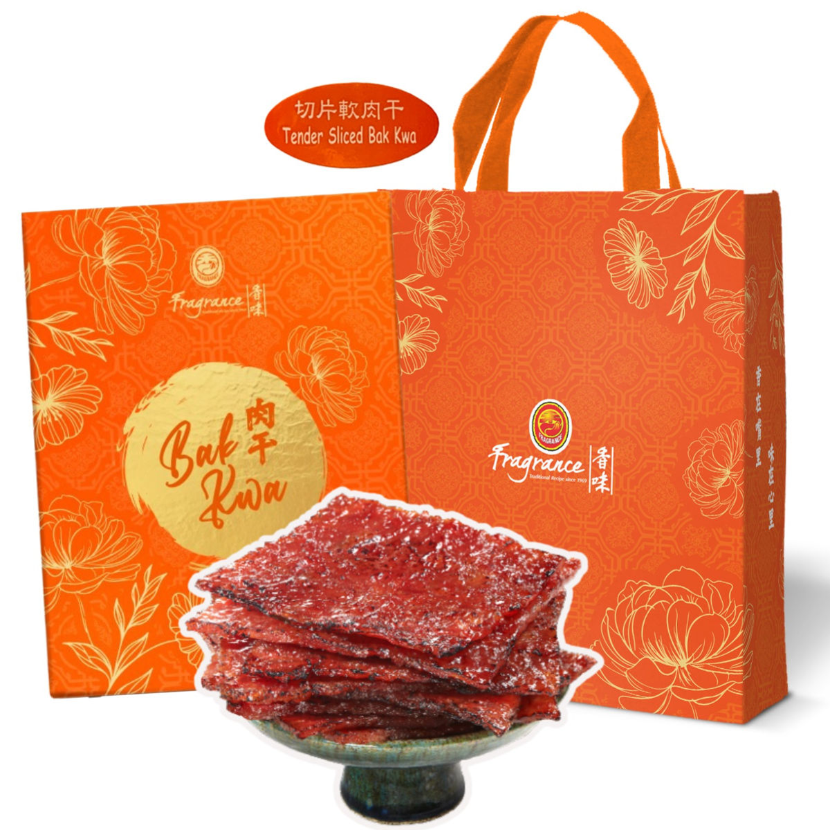 Fragrance Sliced Tender Bak Kwa